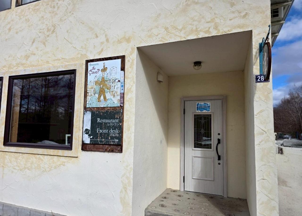 Auberge Ninguruforet Biei Εξωτερικό φωτογραφία