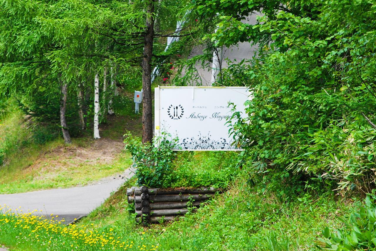 Auberge Ninguruforet Biei Εξωτερικό φωτογραφία